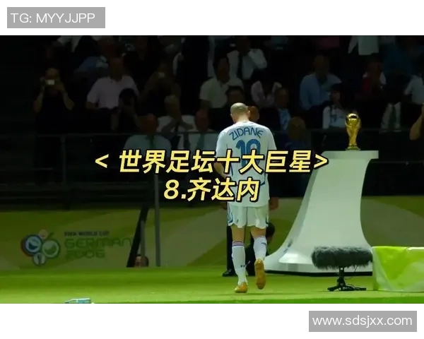 全球足球巨星榜单揭晓前十名球员的辉煌成就与传奇故事 全球足球巨星榜单揭晓前十名球员的辉煌成就与传奇故事